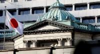 Highest Since 1995! BOJ Raises Rates to 1%